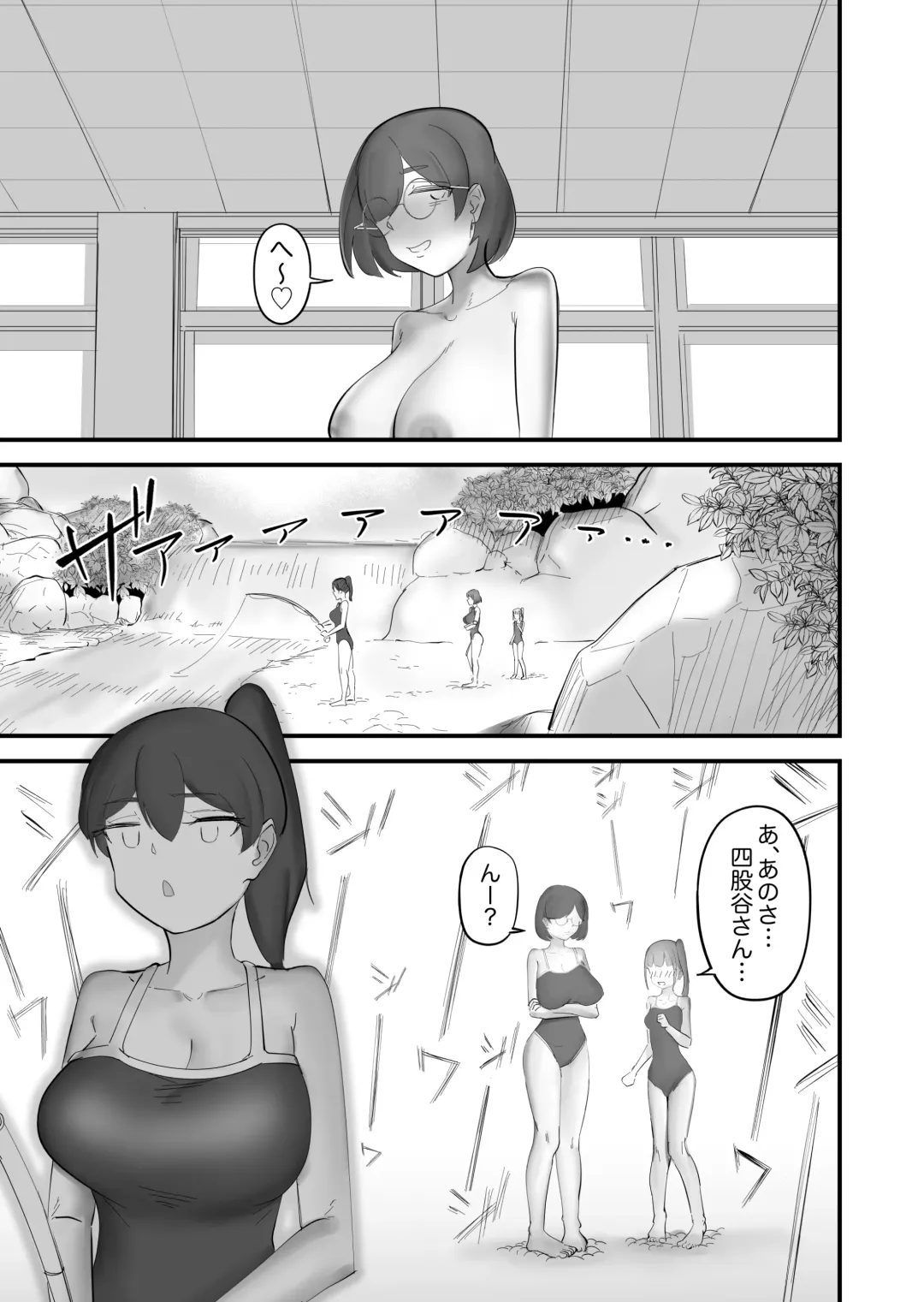 [Taira Rurit] Nodoka na Inaka ni Futanari ga Kite Zenbu Bukkowareta Hanashi Fhentai - Page 15