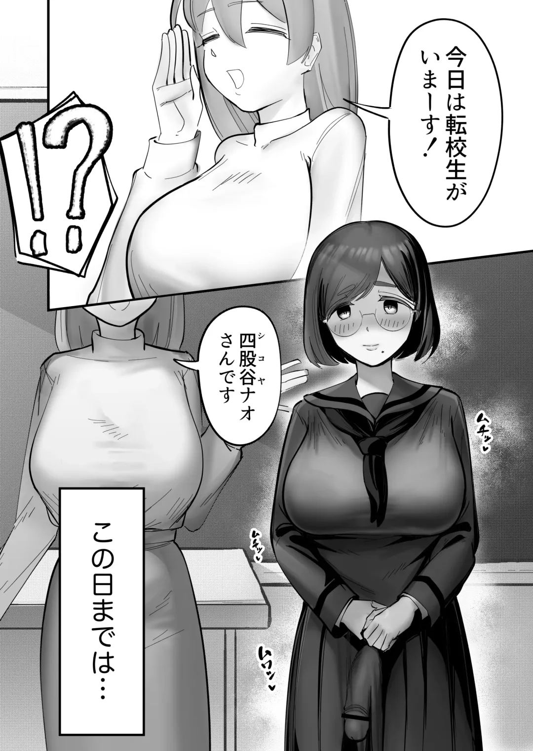 [Taira Rurit] Nodoka na Inaka ni Futanari ga Kite Zenbu Bukkowareta Hanashi Fhentai - Page 4