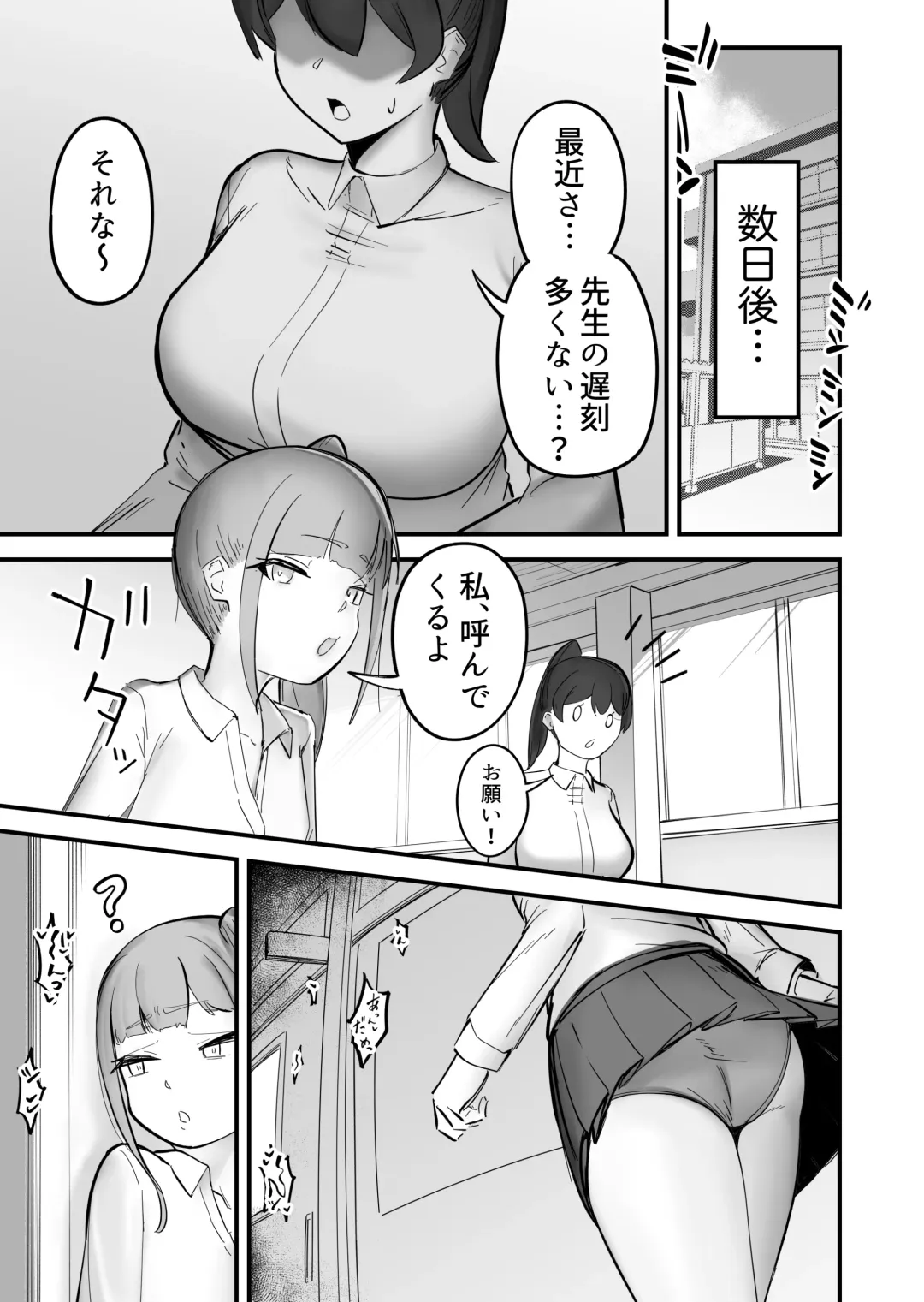 [Taira Rurit] Nodoka na Inaka ni Futanari ga Kite Zenbu Bukkowareta Hanashi Fhentai - Page 5