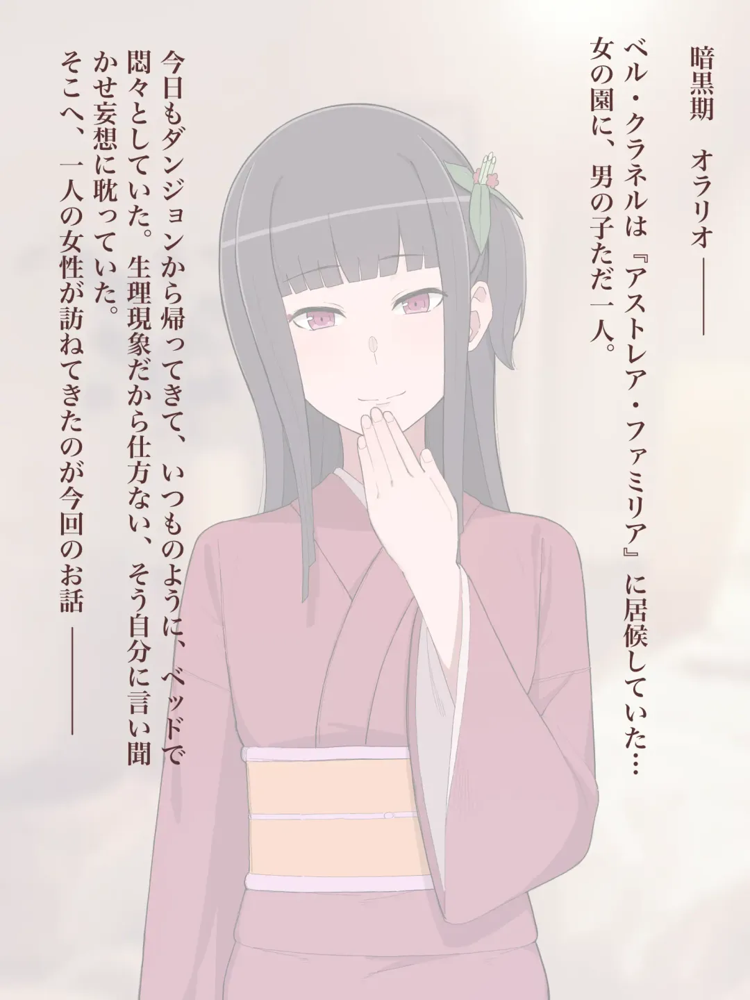 [Yamada Rimuru] 山田リむる Fhentai - Page 186