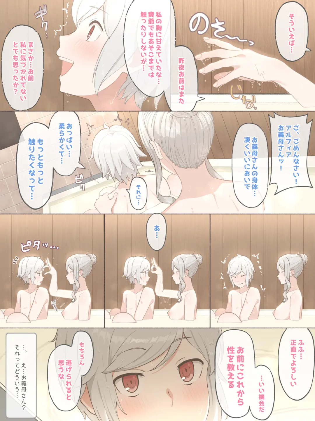 [Yamada Rimuru] 山田リむる Fhentai - Page 28