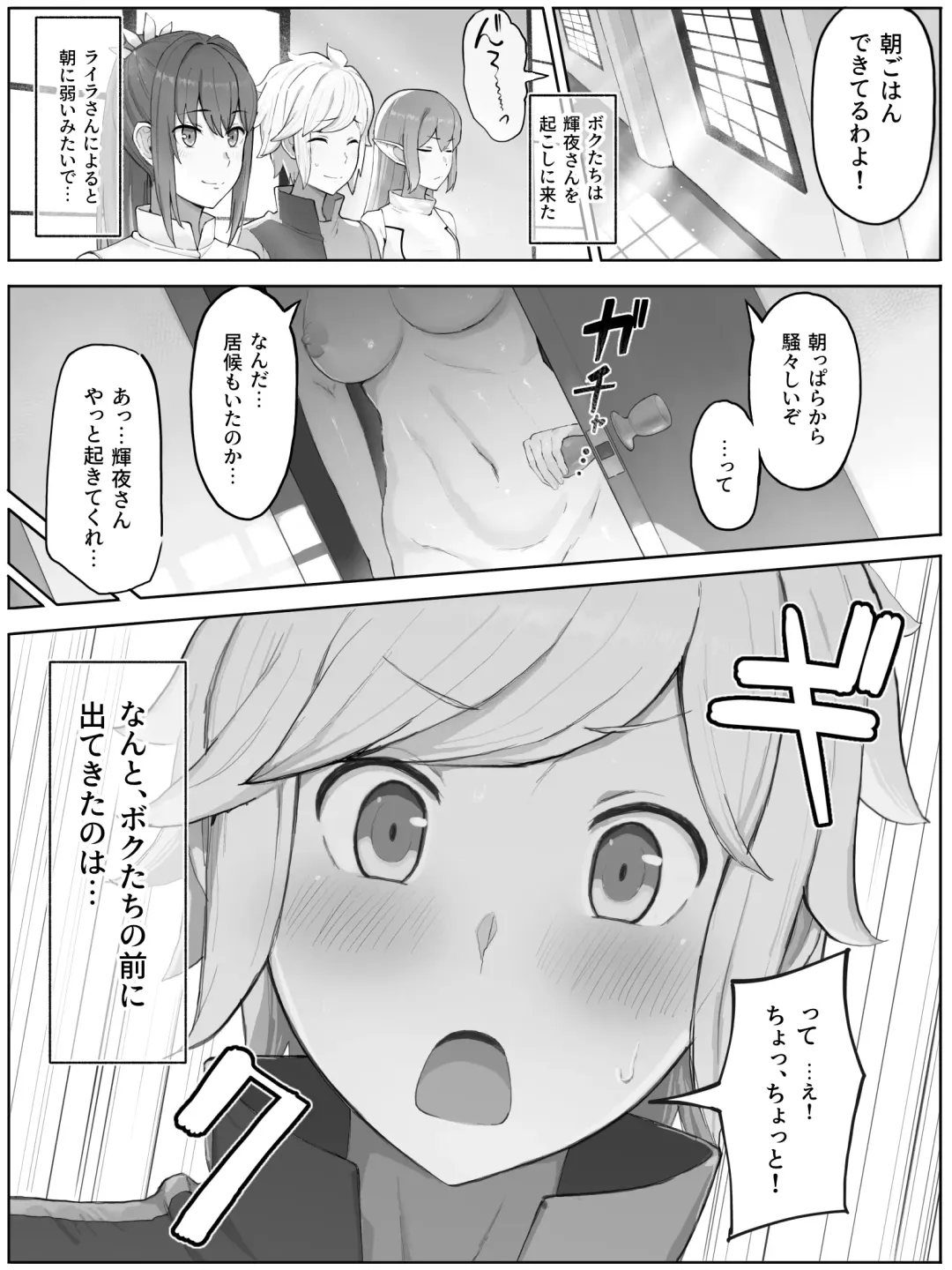 [Yamada Rimuru] 山田リむる Fhentai - Page 62