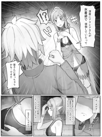 [Yamada Rimuru] 山田リむる Fhentai - Page 16