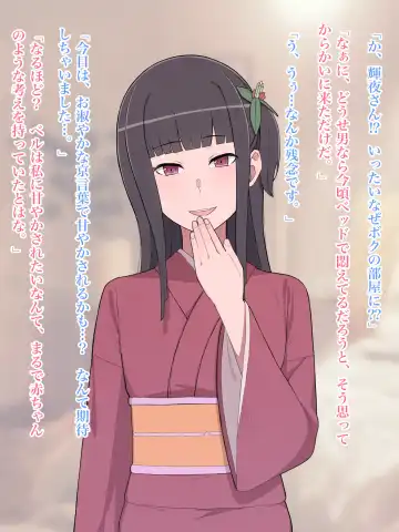 [Yamada Rimuru] 山田リむる Fhentai - Page 187