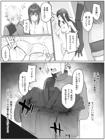 [Yamada Rimuru] 山田リむる Fhentai - Page 64