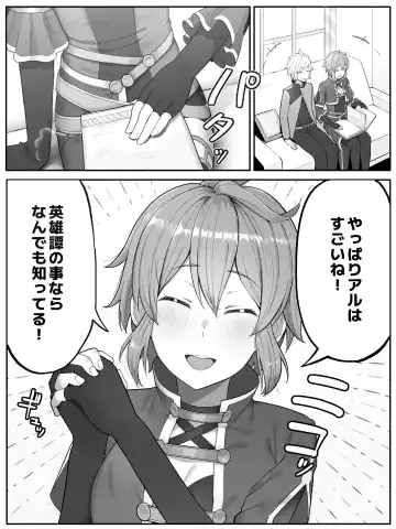 [Yamada Rimuru] 山田リむる Fhentai - Page 88