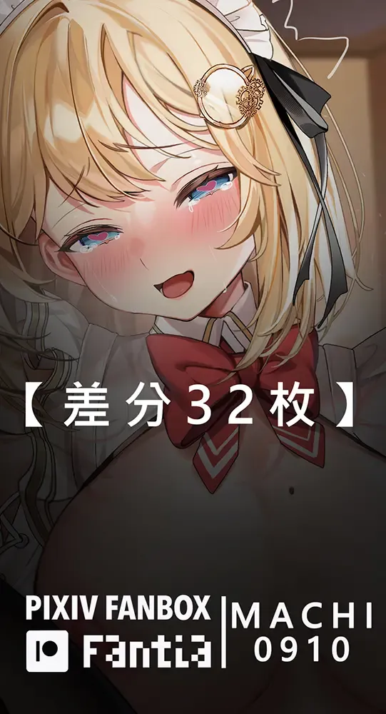 [Machi] Machi (4632856) 2024.12.07 Fhentai - Page 200