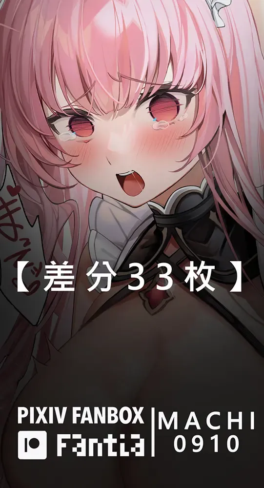 [Machi] Machi (4632856) 2024.12.07 Fhentai - Page 206