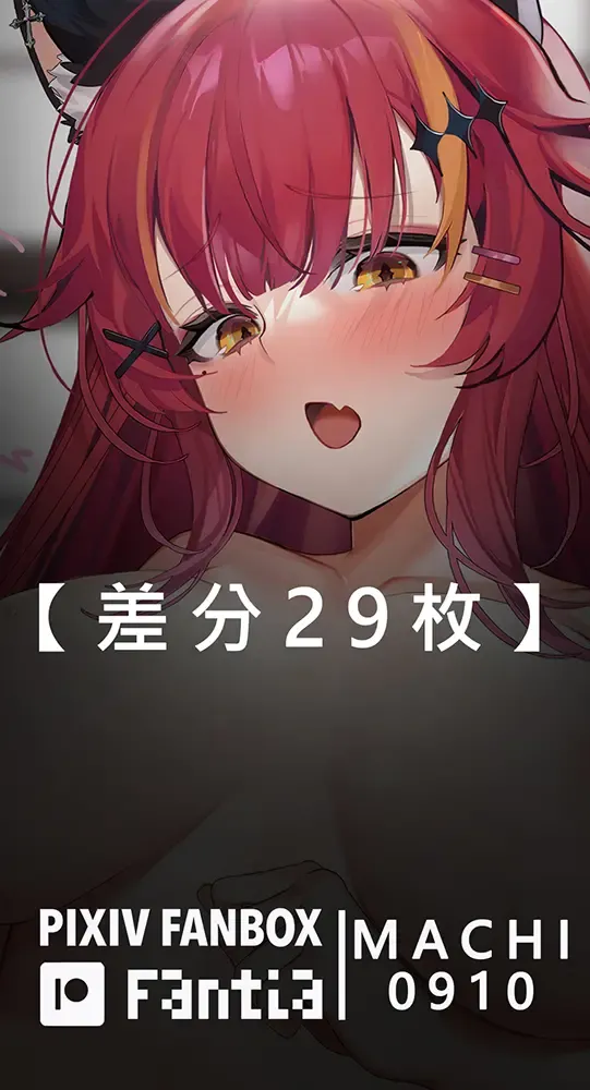 [Machi] Machi (4632856) 2024.12.07 Fhentai - Page 208