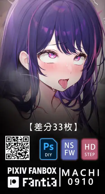 [Machi] Machi (4632856) 2024.12.07 Fhentai - Page 128