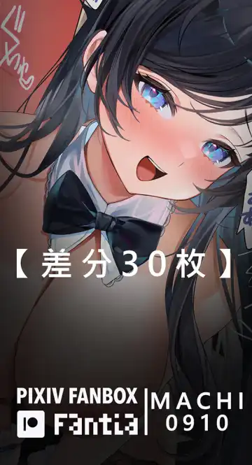 [Machi] Machi (4632856) 2024.12.07 Fhentai - Page 214