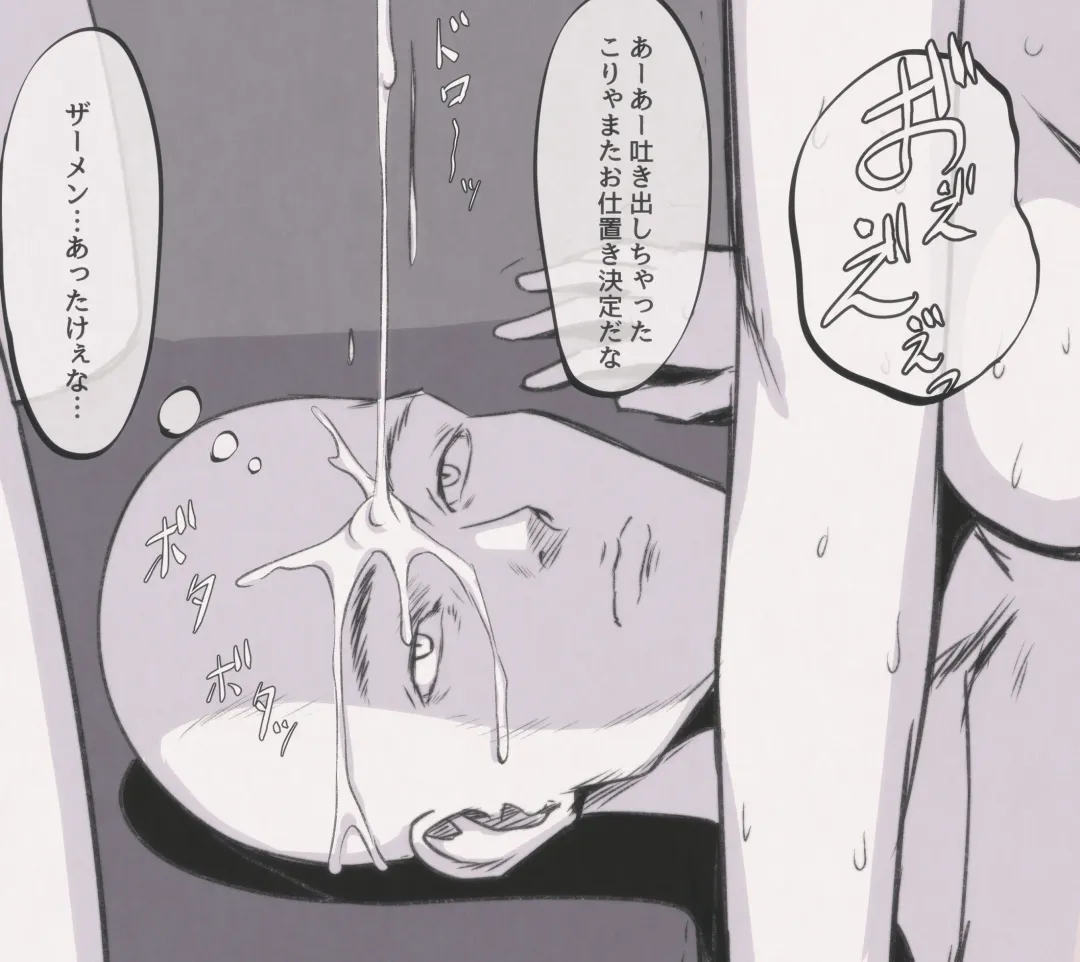 [Mamerakko] 豆ラッコニキ Fhentai - Page 151