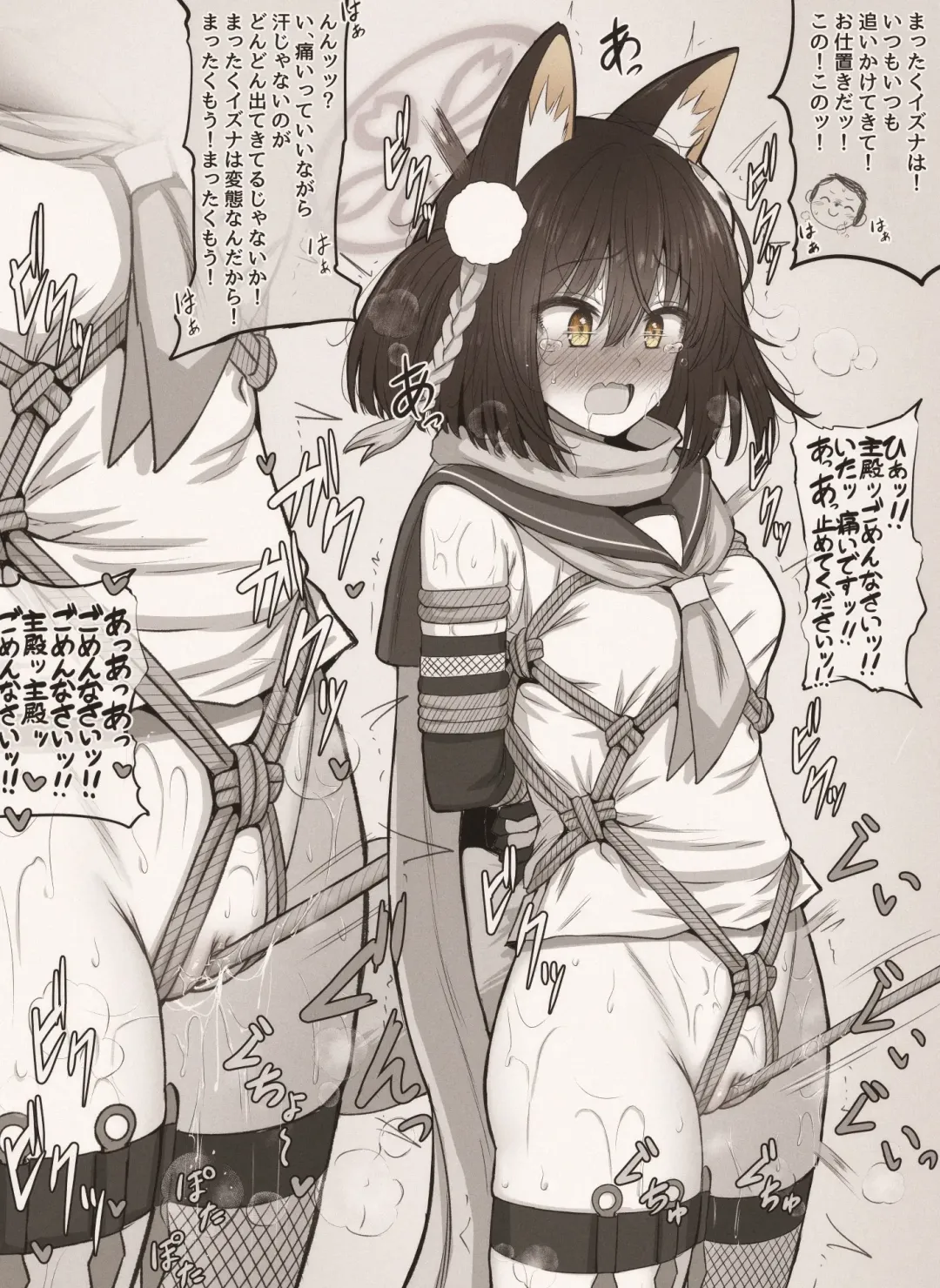 [Mamerakko] 豆ラッコニキ Fhentai - Page 37