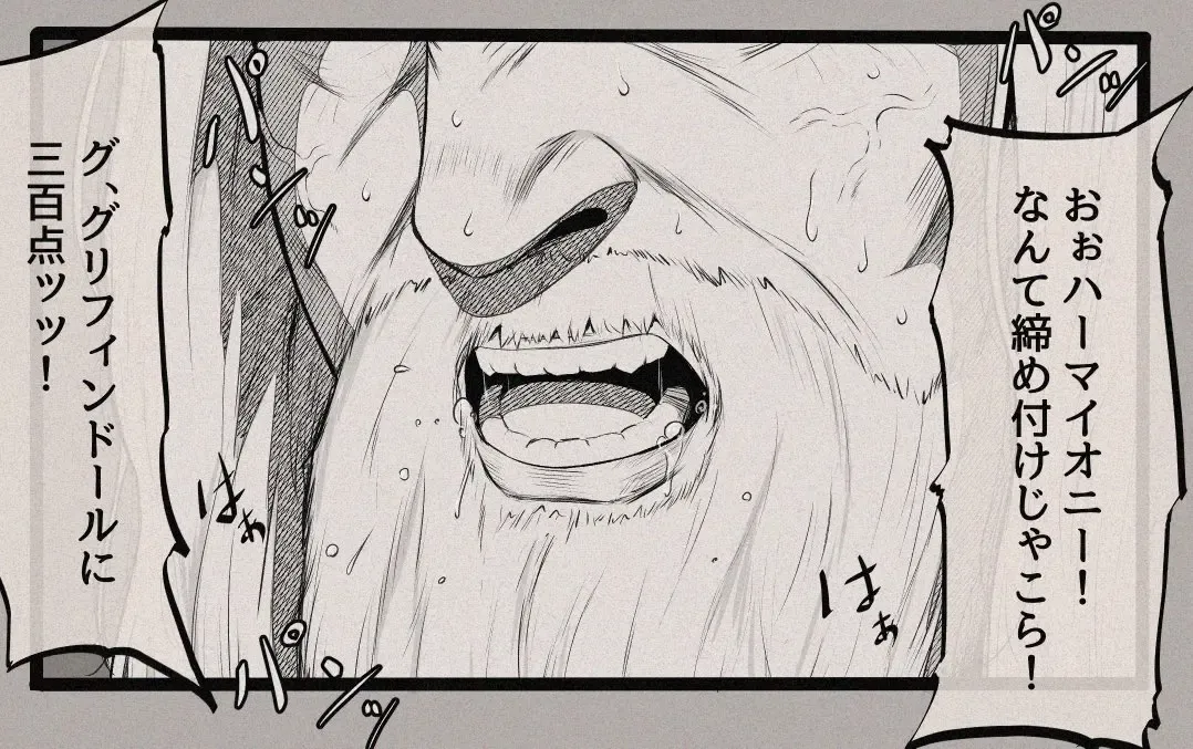 [Mamerakko] 豆ラッコニキ Fhentai - Page 87