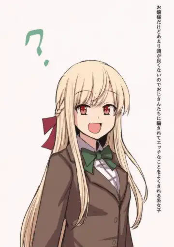 [Mamerakko] 豆ラッコニキ Fhentai - Page 119