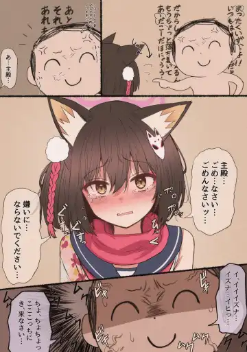 [Mamerakko] 豆ラッコニキ Fhentai - Page 35