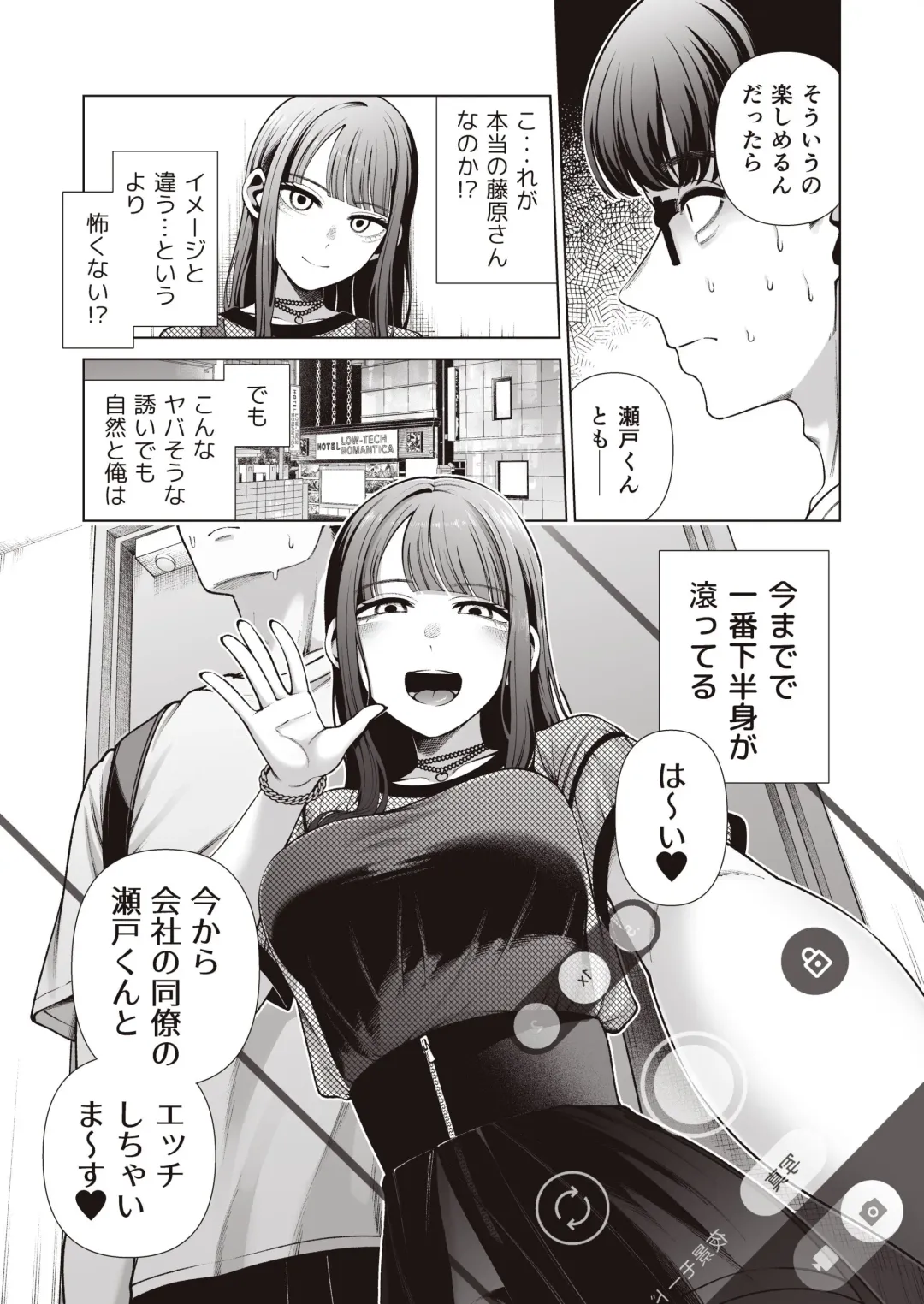 [Migihaji] Love ja Nakereba Hame Houdai ~Sex Chuudoku Yariman  Douki to Kimochi Ii  dake no  Noukou Nama Koubi~ Fhentai - Page 13