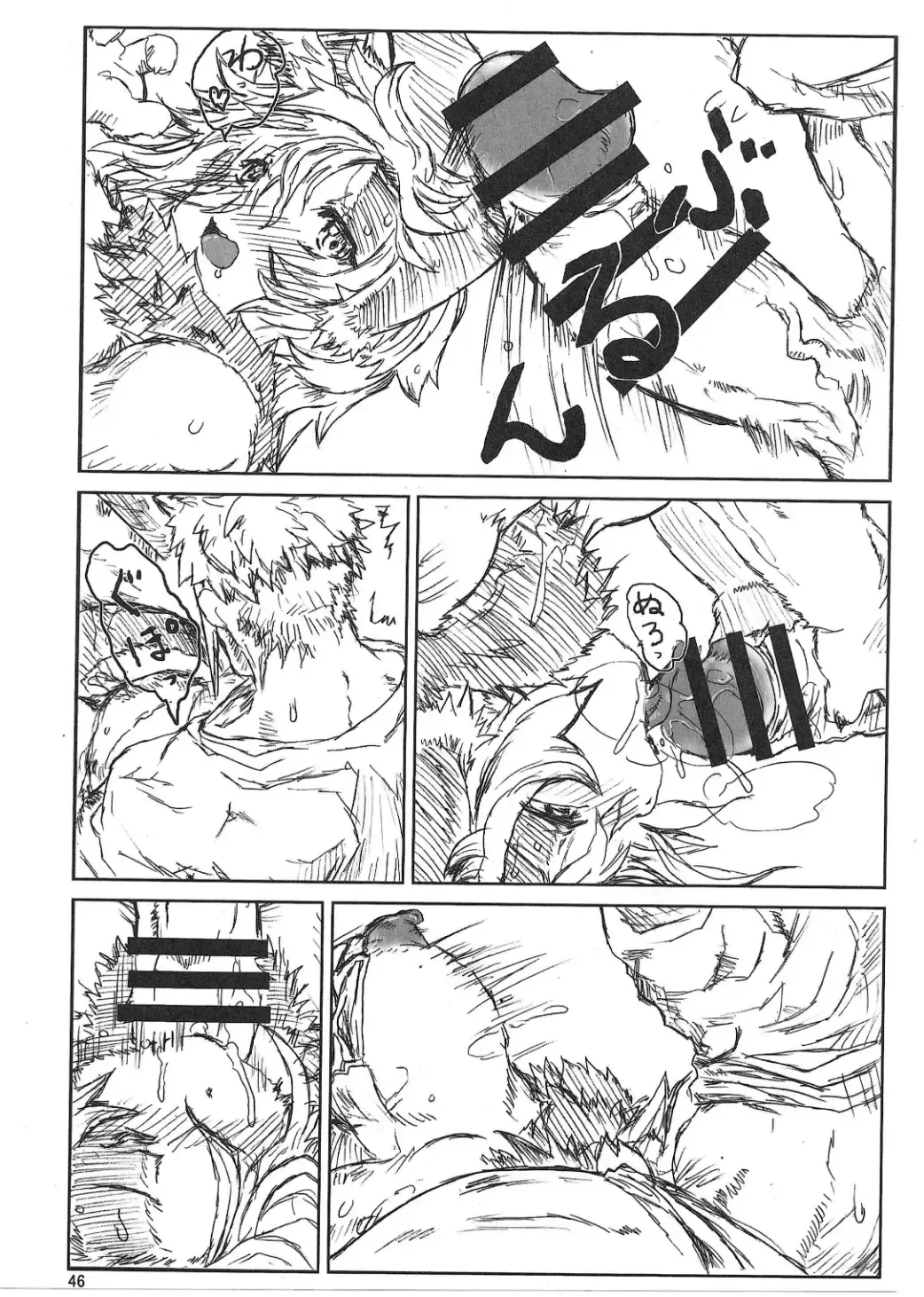 Chiisakute Okkii Fhentai - Page 45