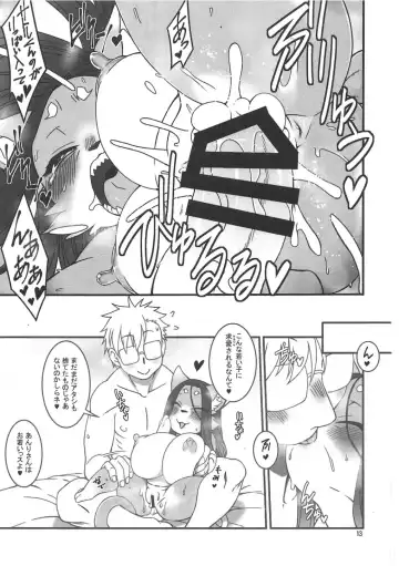 Chiisakute Okkii Fhentai - Page 12
