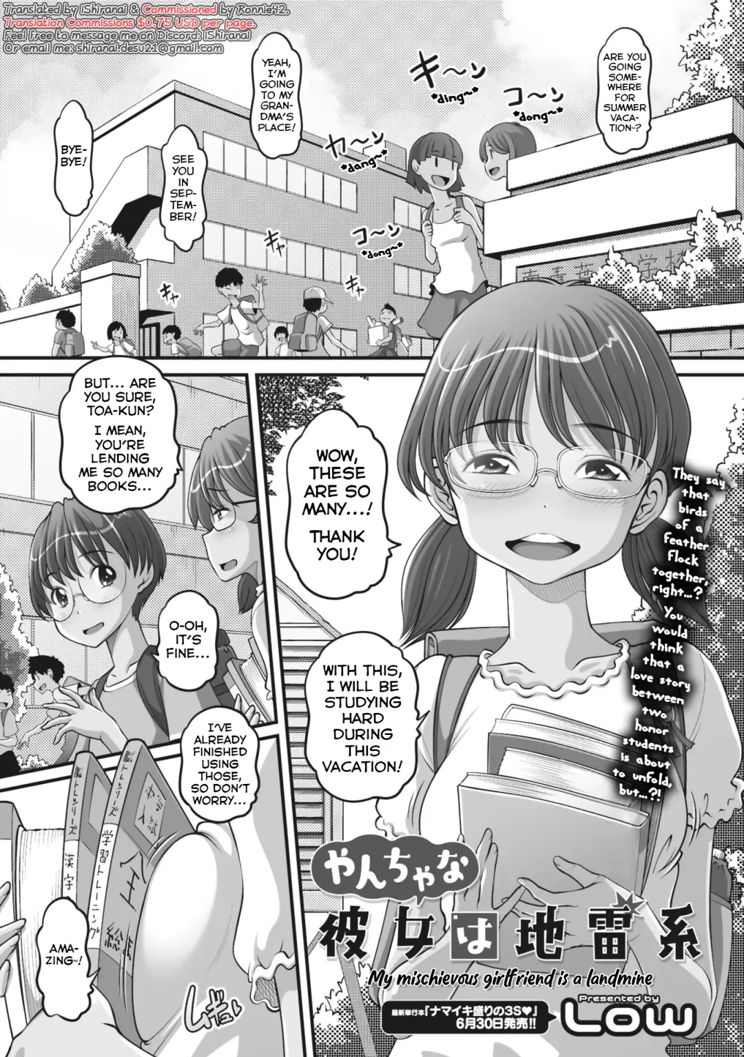 [Low] Yancha na Kanojo wa Jirai-kei | My Mischievous Girlfriend Is a Landmine Fhentai - Page 1