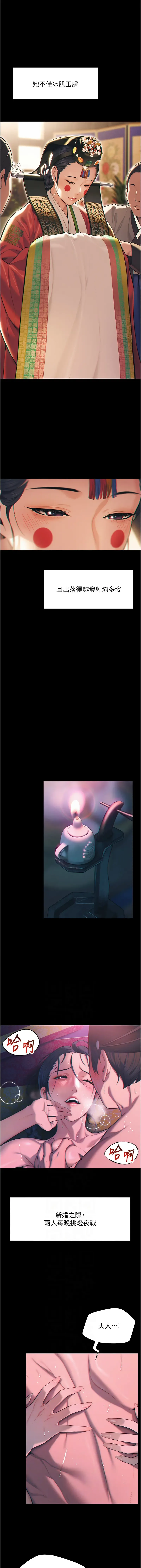 命运:贞洁欲女 |  命運:貞潔慾女 1-12 Fhentai - Page 52