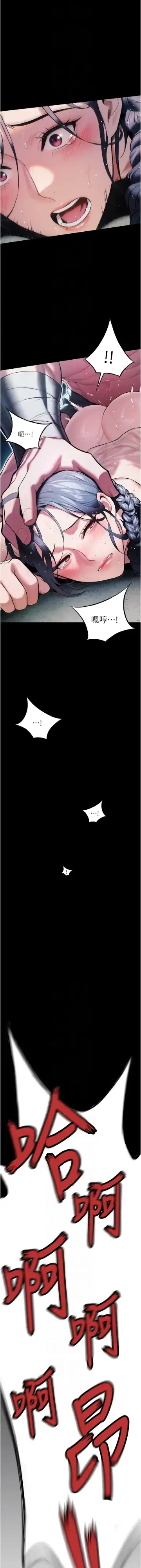 命运:贞洁欲女 |  命運:貞潔慾女 1-12 Fhentai - Page 85