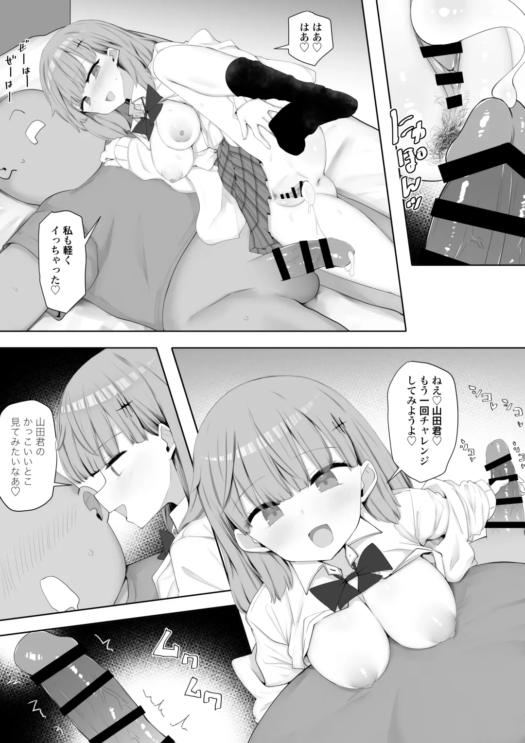 Class no Joshi ga Seishori Touban de Omanko Tsukawasete Kureru Node Futoukou ga Naorimashita Fhentai - Page 23