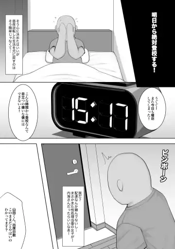 Class no Joshi ga Seishori Touban de Omanko Tsukawasete Kureru Node Futoukou ga Naorimashita Fhentai - Page 29