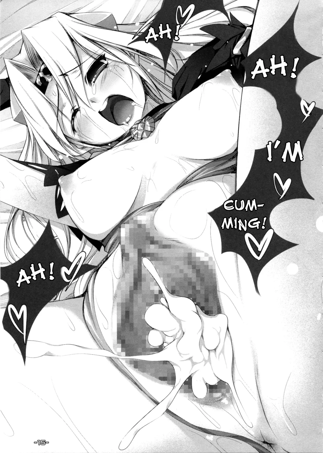 [Kirishima Satoshi] Wasurenai de Ultima Buster Fhentai - Page 15