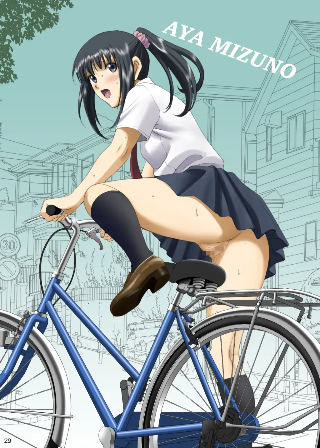 [Smac] Roshutsu Otome 2020 Extra Fhentai - Page 29