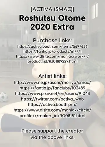 [Smac] Roshutsu Otome 2020 Extra Fhentai - Page 54