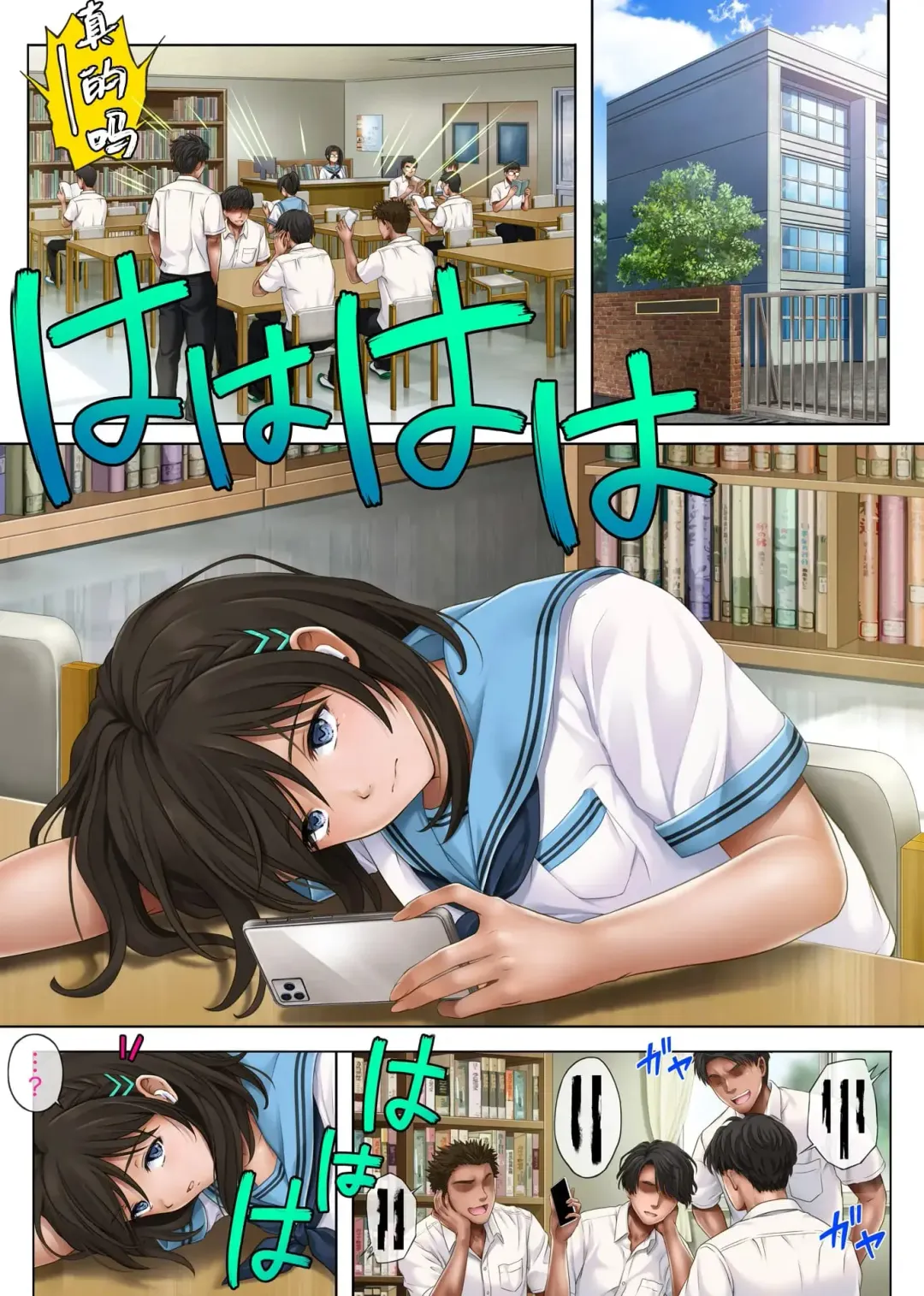 [Izumi - Reizei] ユメカウツツカ Fhentai - Page 3