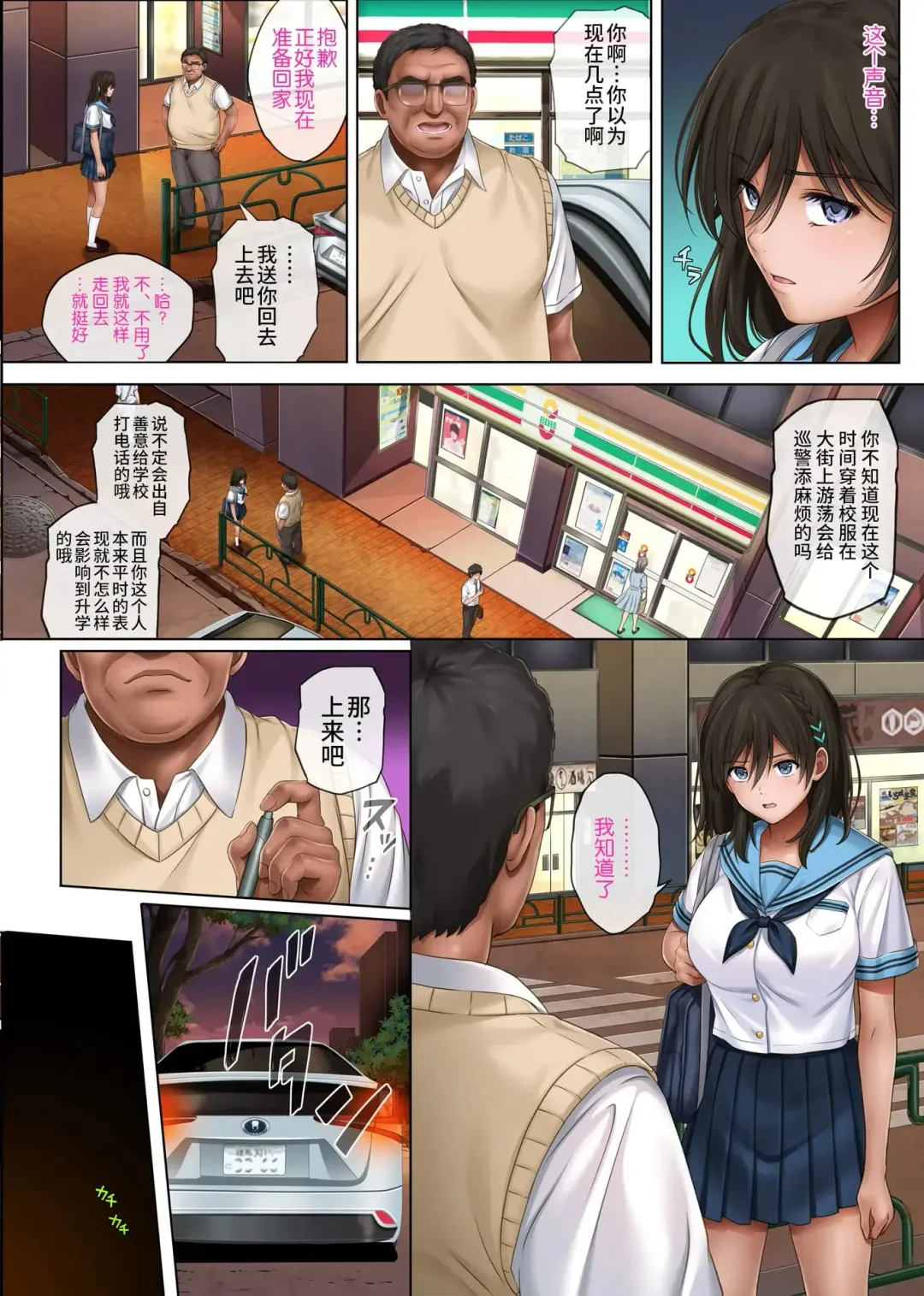 [Izumi - Reizei] ユメカウツツカ Fhentai - Page 40