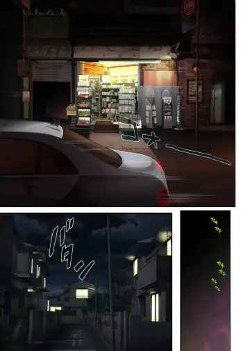 [Izumi - Reizei] ユメカウツツカ Fhentai - Page 41