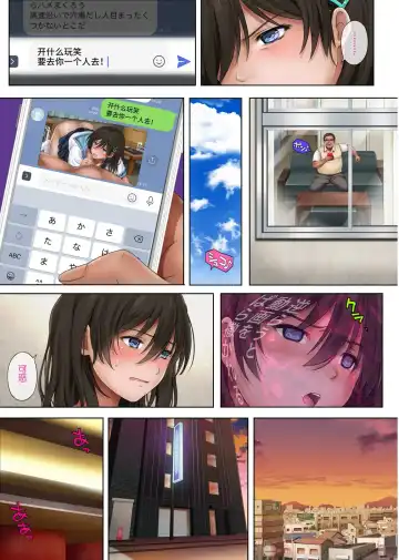 [Izumi - Reizei] ユメカウツツカ Fhentai - Page 71