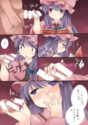 [Hammer] Milk Iro Gensou Fhentai - Page 16