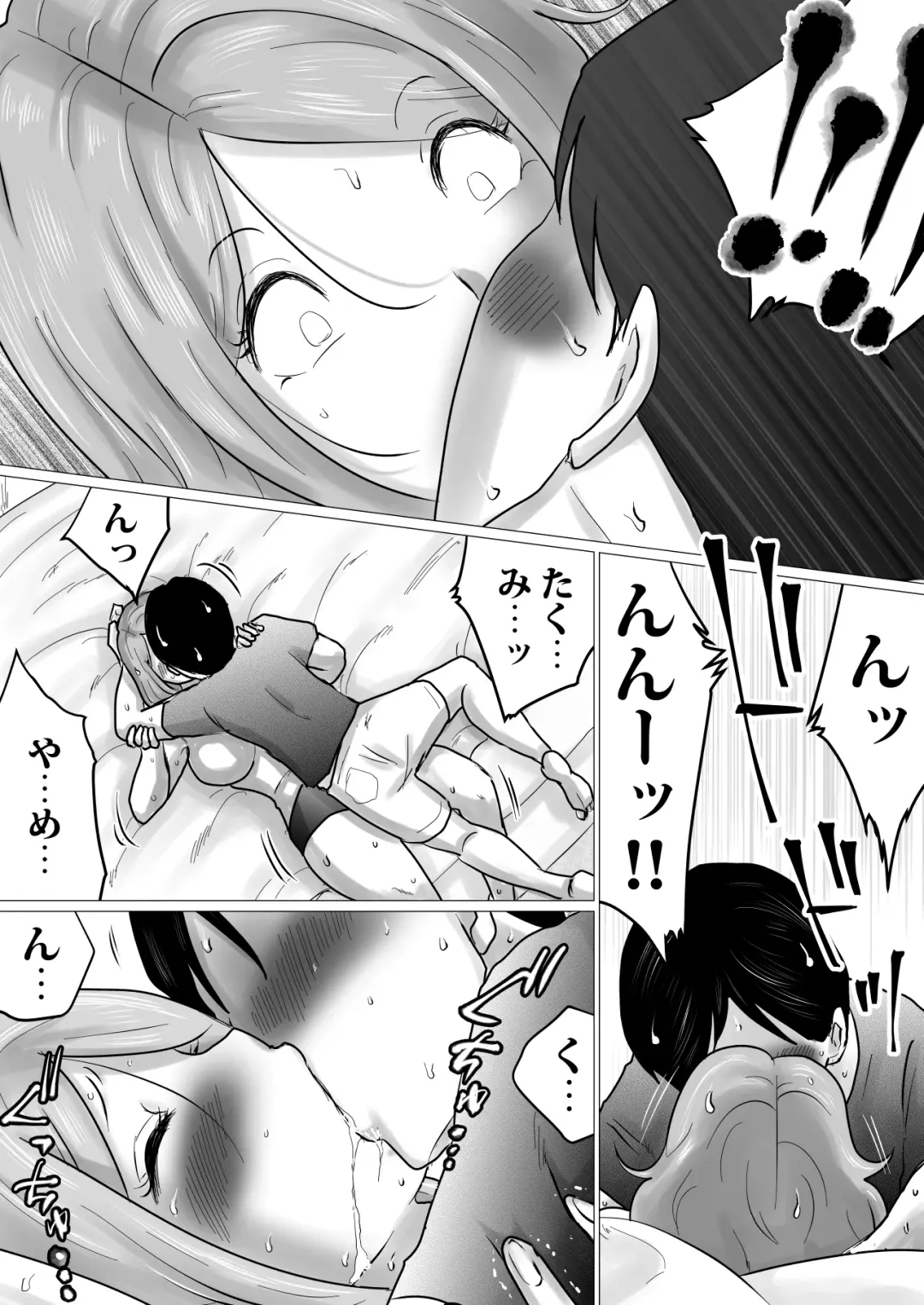 Mama ni Gachikoi Fhentai - Page 19