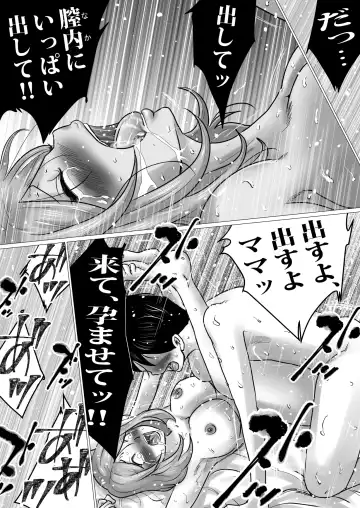 Mama ni Gachikoi Fhentai - Page 68