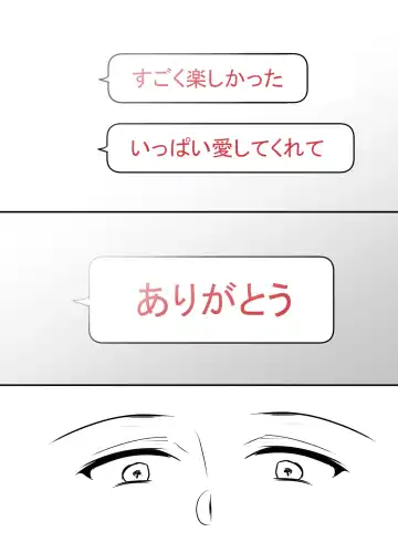 [Botamochi] Masaka Ano Oni Joushi ga Ore no SeFri ni Naru nante... 4 ~ Oni Joushi to Kokoro to Karada Kasaneru Jun'ai Kekkon Shoya Fhentai - Page 33