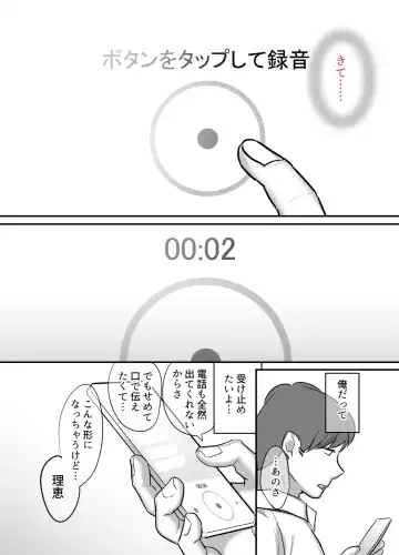 [Botamochi] Masaka Ano Oni Joushi ga Ore no SeFri ni Naru nante... 4 ~ Oni Joushi to Kokoro to Karada Kasaneru Jun'ai Kekkon Shoya Fhentai - Page 36