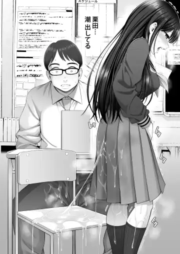 [Yahiro Pochi] Fukusei Manko 2~ Majime na Manko Hen~ Fhentai - Page 15