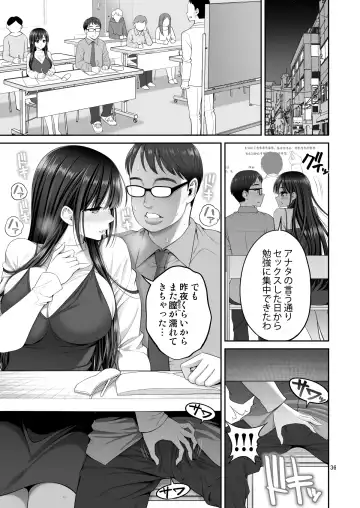 [Yahiro Pochi] Fukusei Manko 2~ Majime na Manko Hen~ Fhentai - Page 36