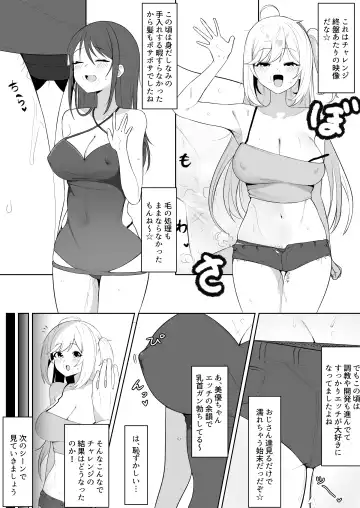 [Umashio] Shugaha & Miyu Fuuzokujou Challenge Kikaku Manga Fhentai - Page 3