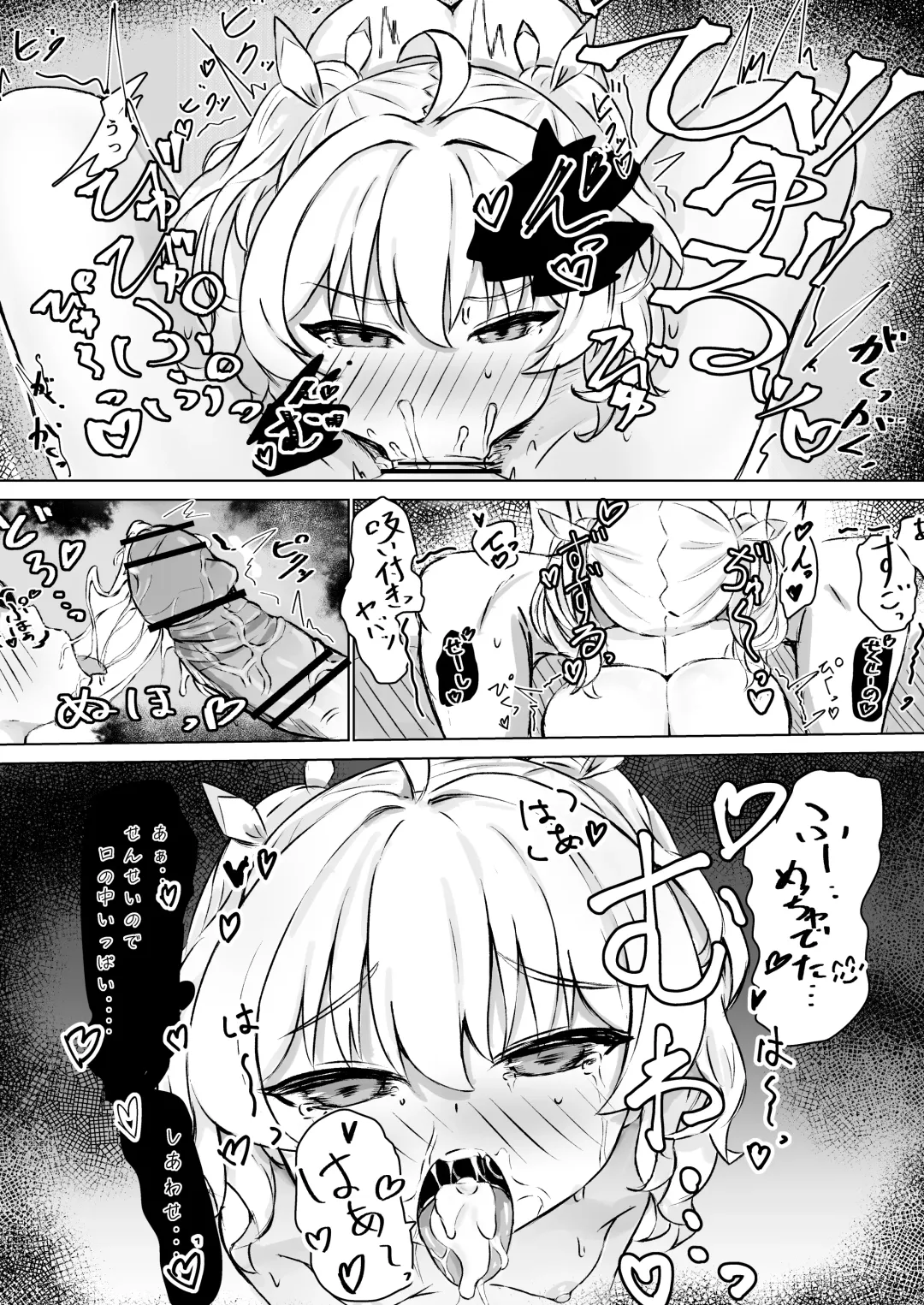 Yoshimi o Mura Mura Sasete Ecchi Suru Hanashi Fhentai - Page 9