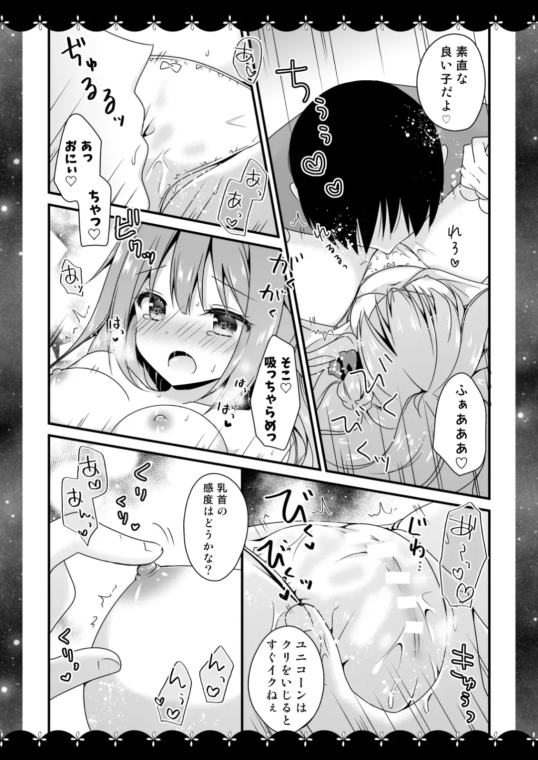 [Murasaki] Wedding Anniversary Murasakiiro no Yoru Azur Lane Soushuuhen Fhentai - Page 101