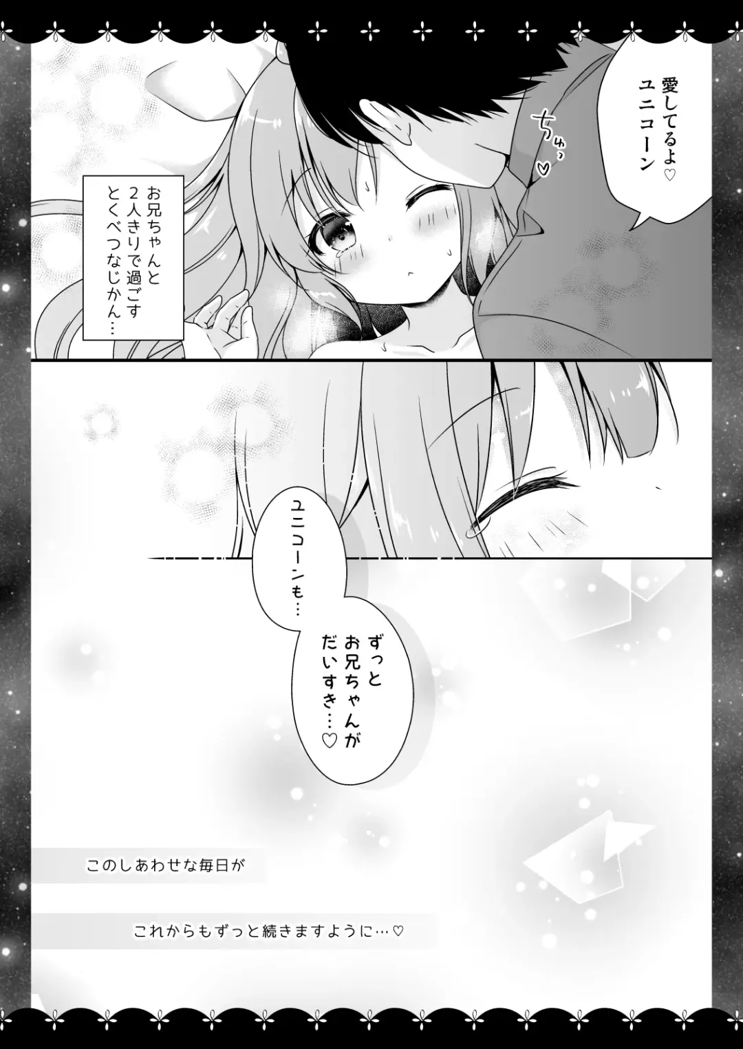 [Murasaki] Wedding Anniversary Murasakiiro no Yoru Azur Lane Soushuuhen Fhentai - Page 107