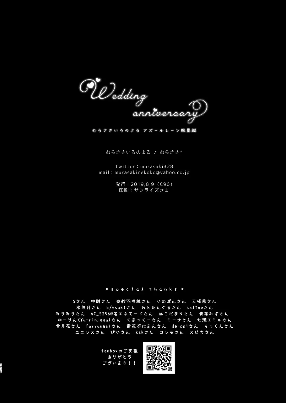 [Murasaki] Wedding Anniversary Murasakiiro no Yoru Azur Lane Soushuuhen Fhentai - Page 117