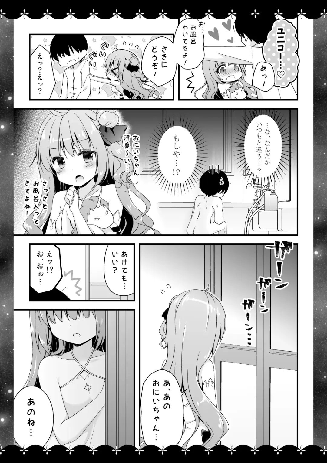 [Murasaki] Wedding Anniversary Murasakiiro no Yoru Azur Lane Soushuuhen Fhentai - Page 24
