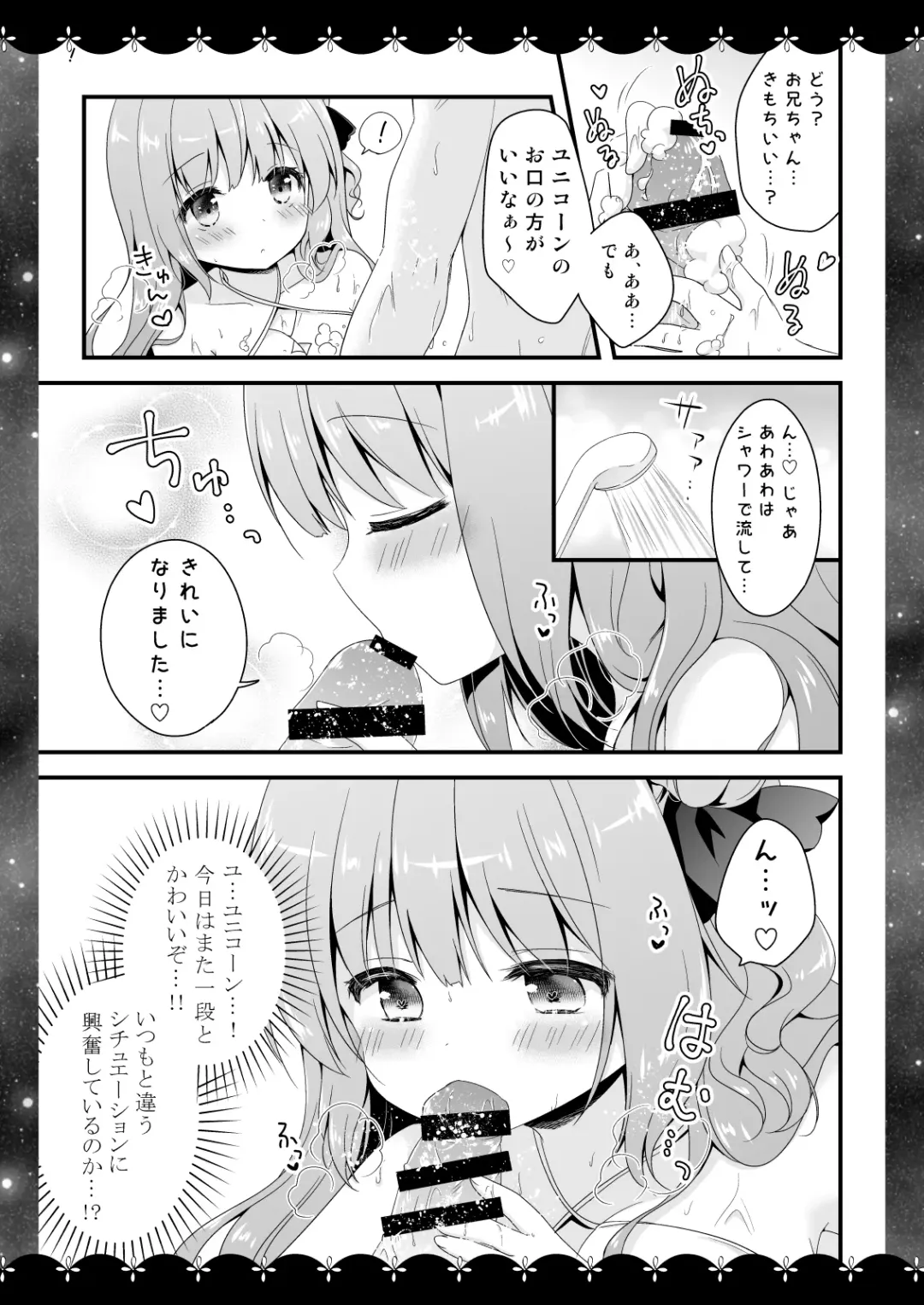 [Murasaki] Wedding Anniversary Murasakiiro no Yoru Azur Lane Soushuuhen Fhentai - Page 28
