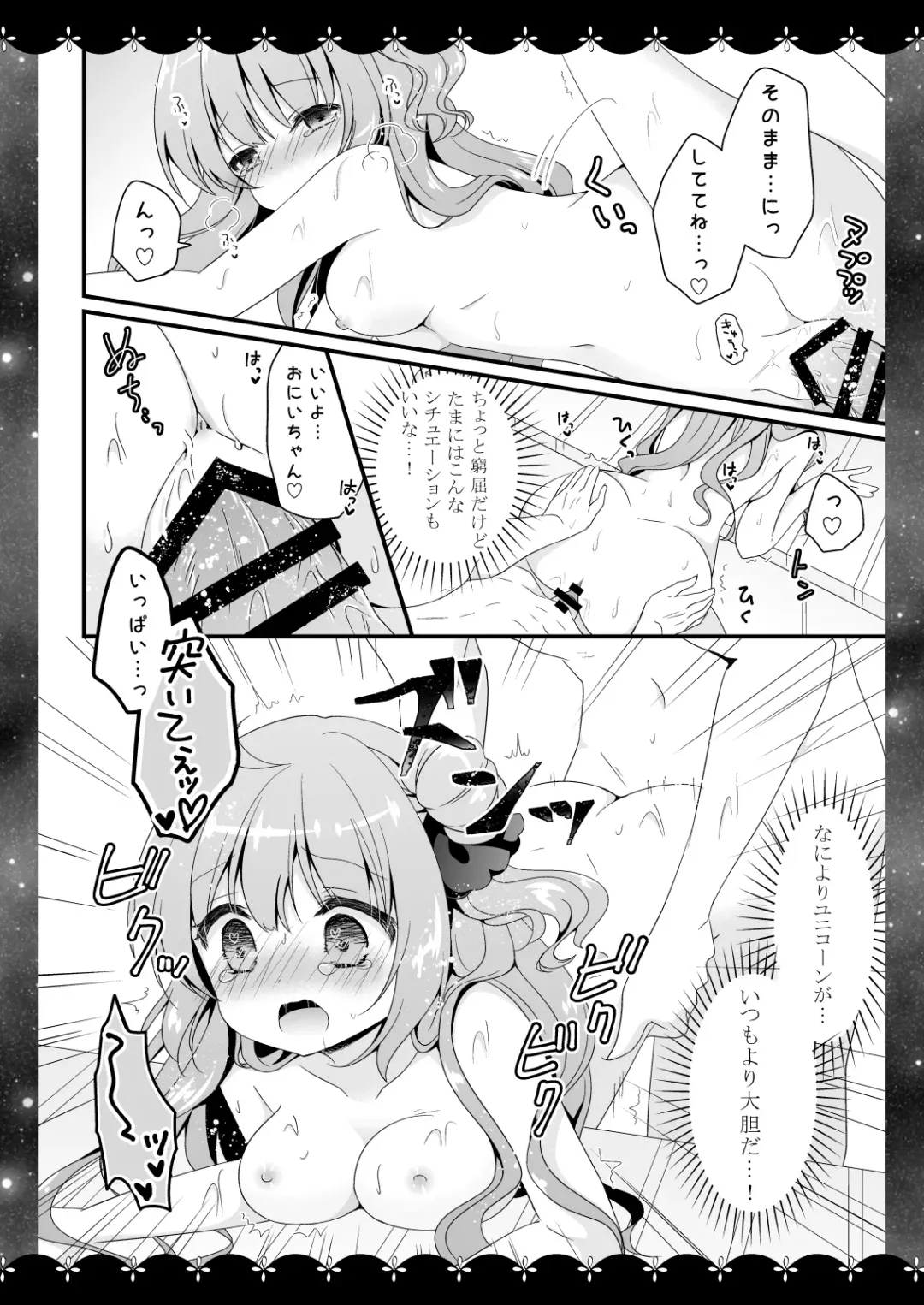 [Murasaki] Wedding Anniversary Murasakiiro no Yoru Azur Lane Soushuuhen Fhentai - Page 33